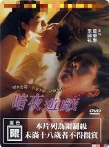 影片海报