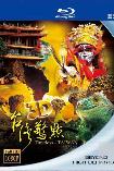 影片海报