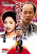 影片海报