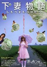 影片海报