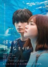 影片海报