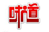 影片海报