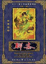 影片海报