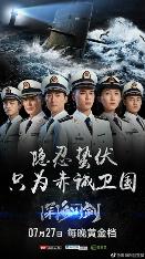 影片海报
