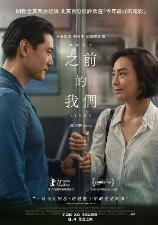 影片海报