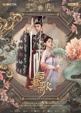 影片海报
