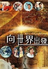 影片海报