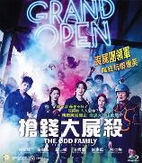 影片海报