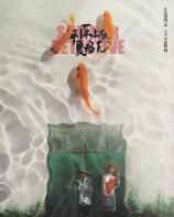 影片海报