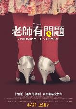 影片海报