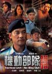 影片海报