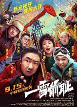 影片海报