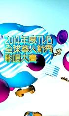 影片海报
