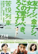 影片海报