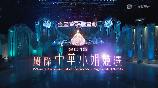 影片海报