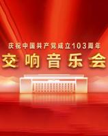 影片海报