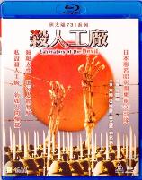 影片海报
