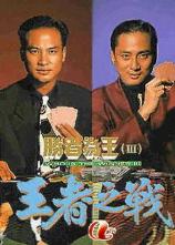影片海报