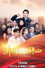 影片海报