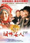 影片海报