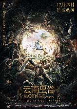 影片海报