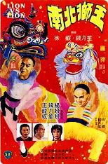 影片海报