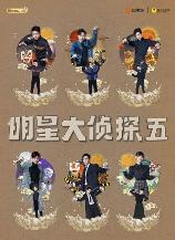 影片海报