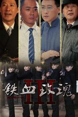 影片海报