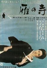 影片海报