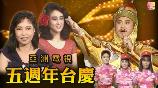 影片海报