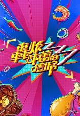 影片海报
