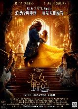 影片海报