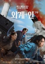 影片海报