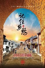 影片海报
