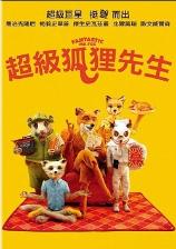 影片海报