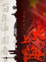 影片海报