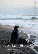 影片海报