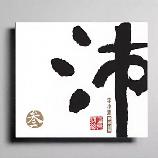 影片海报