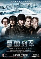 影片海报