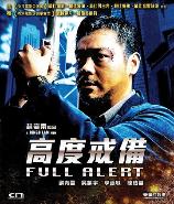 影片海报