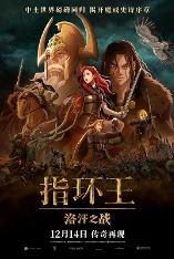 影片海报