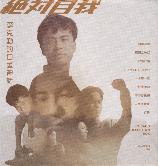 影片海报