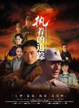 影片海报