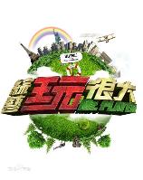 影片海报