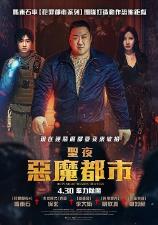 影片海报