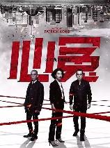 影片海报