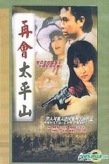 影片海报
