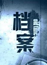 影片海报