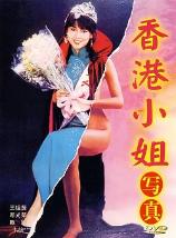 影片海报