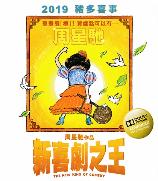 影片海报